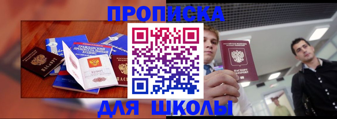 временная регистрация адрес в Дятьково